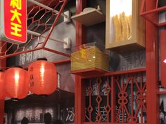 门面-永和大王(杨高中路店)
