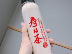 -寿奶茶·鲜奶与茶(合生汇购物中心店)