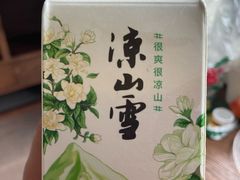 -西昌邛海宾馆