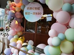 -芭莉与彩虹西餐厅(成都合生汇店)
