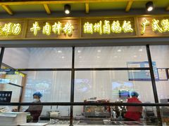 -南昌昌北国际机场