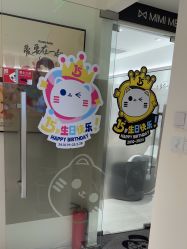 -咪咪比基尼脱毛专业店