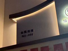 -川匠·睡眠采耳·SPA(九眼桥店)