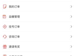 -爱康国宾体检中心(杭州滨江江南大道分院)