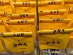 -老鼎丰糕点铺子(国贸商城店)