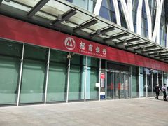 -招商银行(北京亦庄支行)