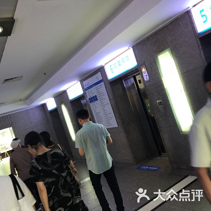 浙江省第二中医院（浙江省立同德医院）当天就能挂上号的简单介绍