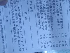 -海底捞火锅(苏宁生活广场店)