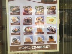 -鲜芋仙(宝地广场店)