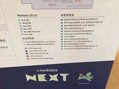 -上海静安香格里拉大酒店