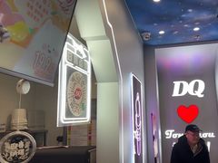 -DQ·蛋糕·冰淇淋(通州万达店)