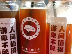 -原牛道·潮汕围炉火锅(讯美店)