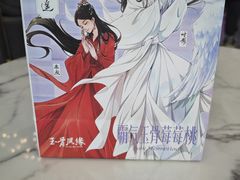 -奈雪的茶(佛山顺德美的悦然广场店)