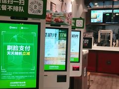 -德克士(前门店)