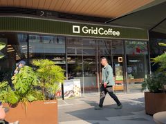 -Grid Coffee(大运天地店)