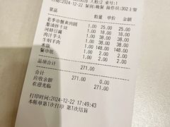 -老季市·三代非遗传承·地标美食老汁鸡(工农路店)