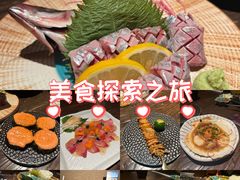 -三川·十酒Izakaya(南昌路店)