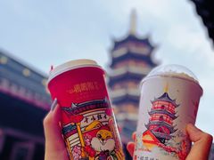 -鸡鸣赐茶(鸡鸣寺路店)