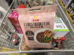 -山姆会员商店(亦庄创意生活广场店)