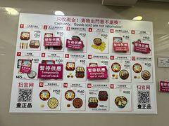-珍妮曲奇聪明小熊(上环店)