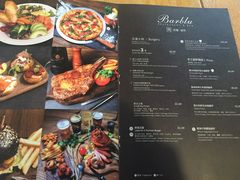 菜单-闲·胡同 Barblu Hutong(雍和宫五道营店)