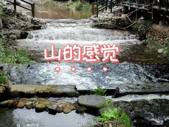 -北京水岸山吧度假村(雁栖镇店)