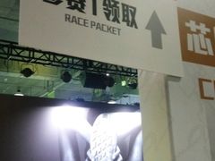 -上海跨国采购会展中心