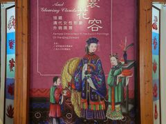-荔湾博物馆