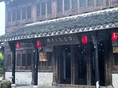 -鲁镇
