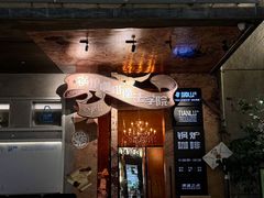 -锅炉咖啡·西餐·音乐酒厂