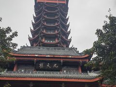 -塔子山公园