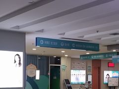 -成都新视界眼科医院·近视手术·儿童近视