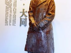 -梁思成纪念馆