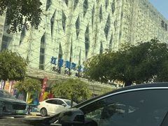 -红星美凯龙北京至尊MALL(东四环中路店)