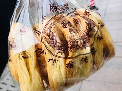 -国际饭店·帆声西饼屋(黄河路店)