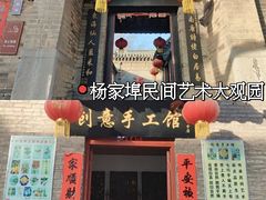 -青州古城
