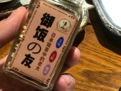 -二丁目食堂(铁西万象汇店)