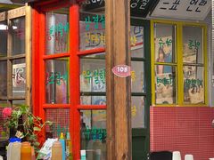 -친구亲顾韩国烤肉专门店(蓉花里店)