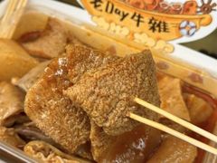 -老day牛杂(官也街总店)