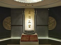 -南越王博物院(王宫展区)