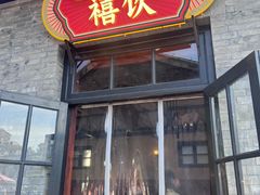 -张学良旧居陈列馆