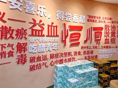 -镇江中国醋文化博物馆