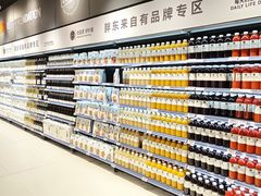 -永辉超市(鲁谷店)