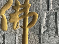 -三亚南山文化旅游区