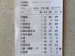 -小龙坎火锅(全球总店)