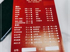 -船说茶点粤菜(海上世界店)