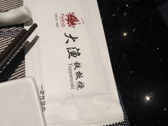-大渔铁板烧(大悦城店)