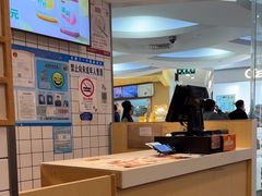 -吉野家(上海美罗城店)