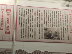 -秦二哥格格(高笋塘店)
