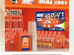 -上海长风大悦城